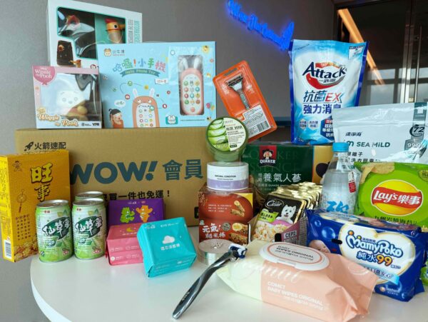 酷澎必買商品從美妝、保健、寵物、3C到日常用品